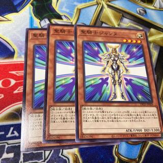 聖騎士ジャンヌ ノーマル