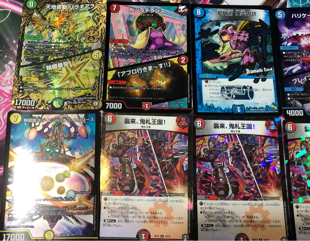 【格安】優良カード13枚 まとめ売り