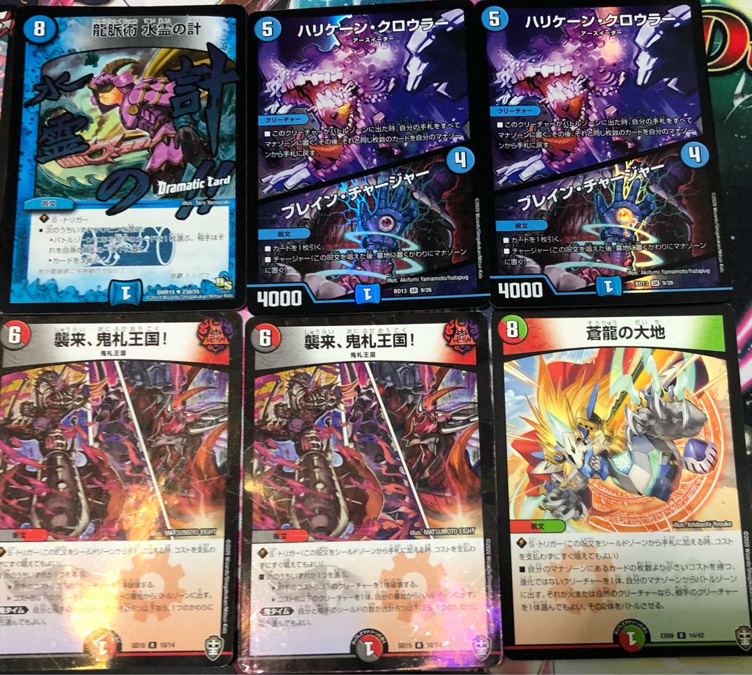 【格安】優良カード13枚 まとめ売り