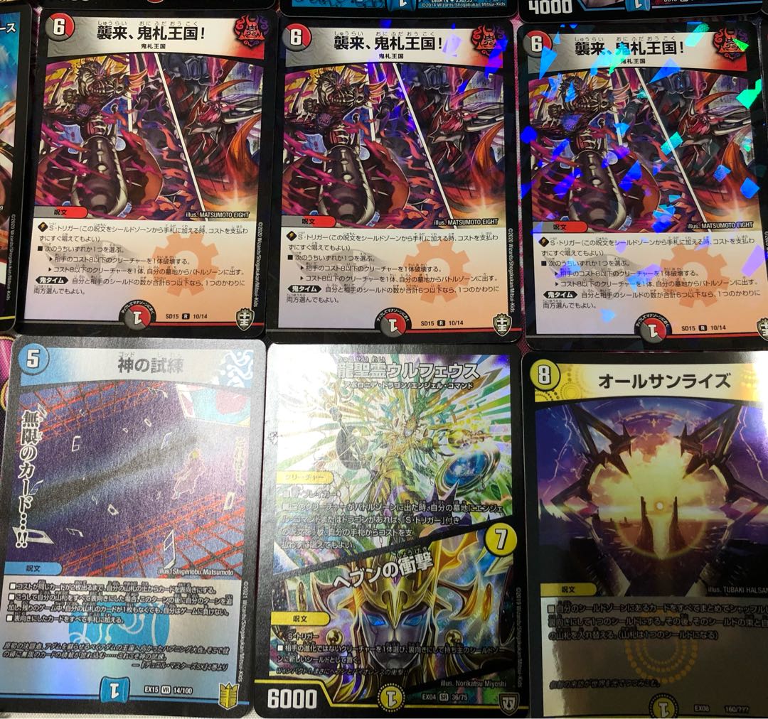 【格安】優良カード13枚 まとめ売り