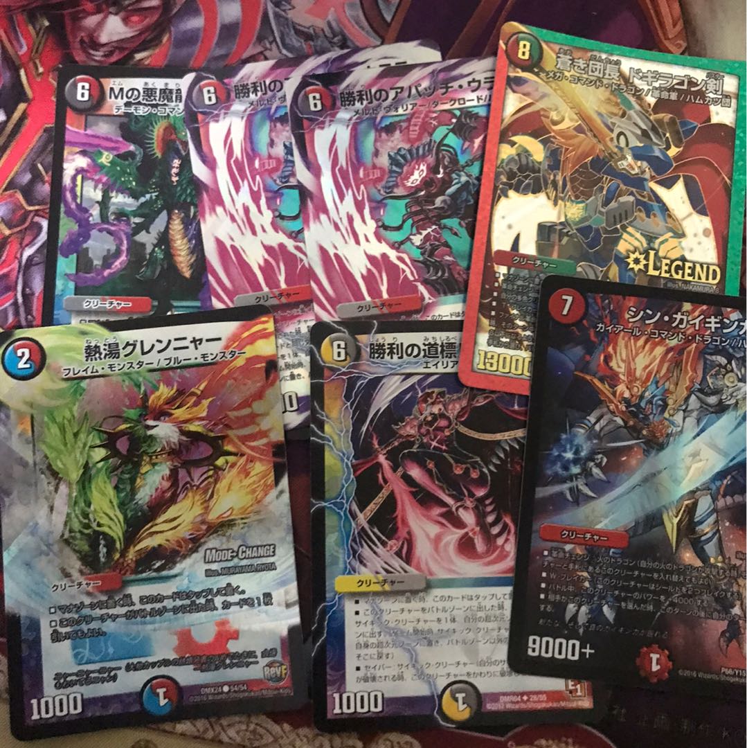 Phosphorus venus (species of saxifrage)