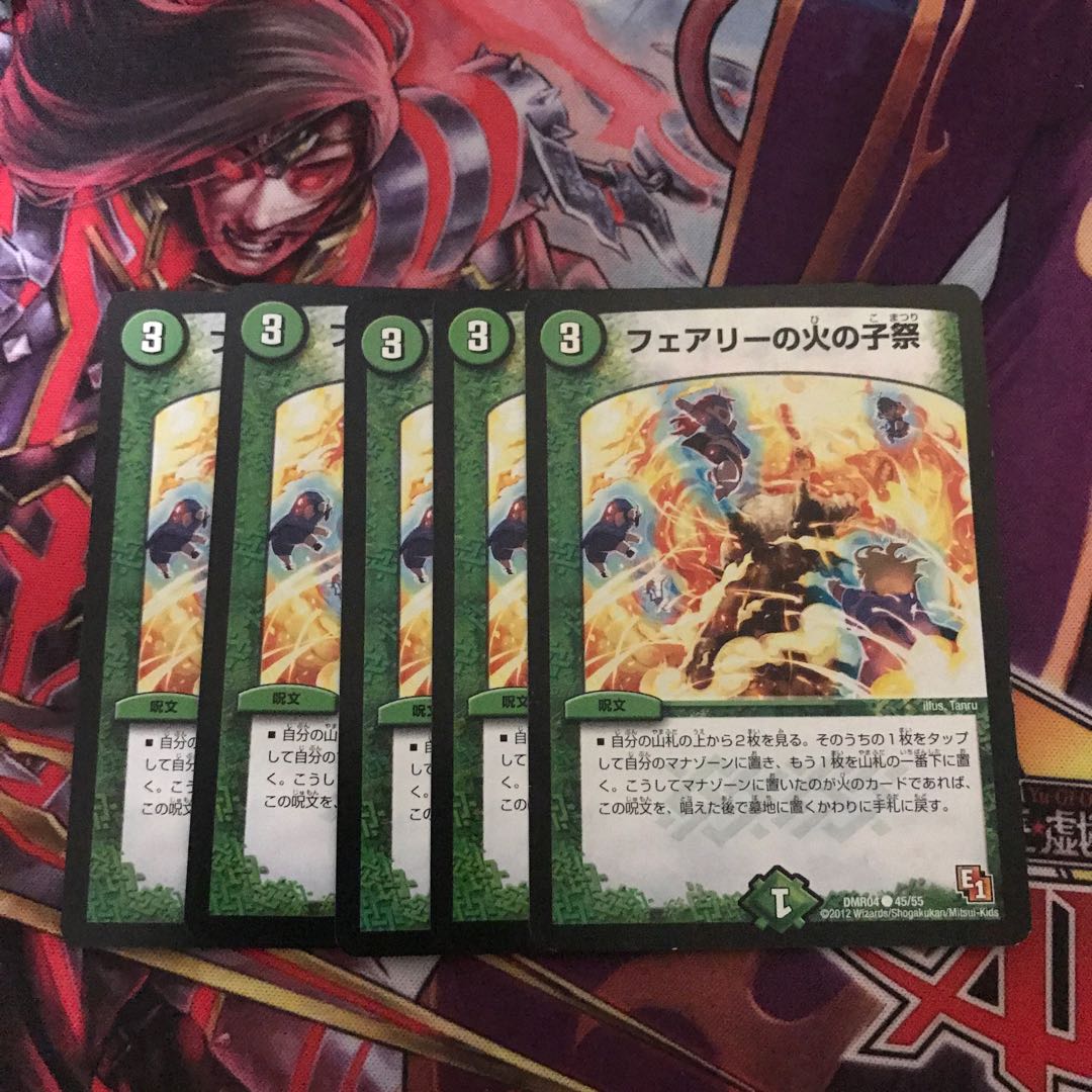 フェアリー火の粉祭り専用