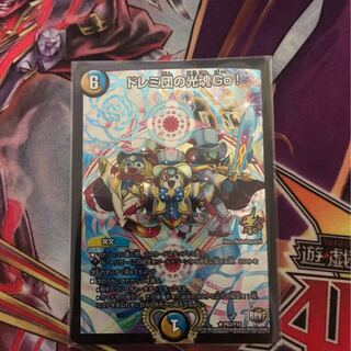 ドレミ団の光魂GO！