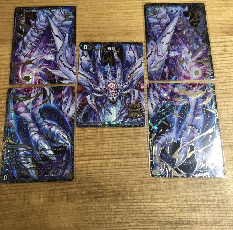 やまや様専用 ゼーロン