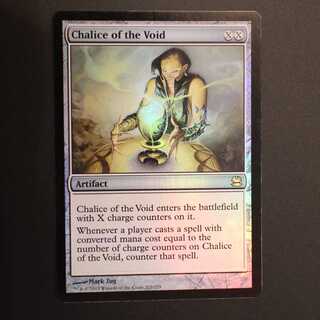 虚空の杯/英語版/foil/3枚セット 虚空の杯/Chalice of the Void foil