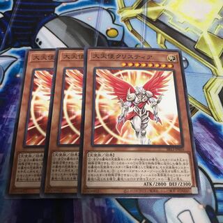 大天使クリスティア ノーマル　Hulu 3439