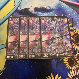 ルソー・モンテス｜法と契約の秤 R