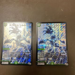 【本日限定価格】スペリオル・シルキード SE