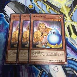 魂の造形家　ノーマル　Hulu 3446