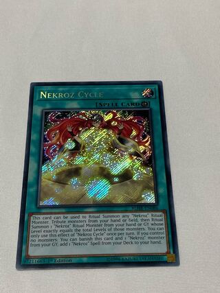 影霊衣の反魂術　英語版　EU版