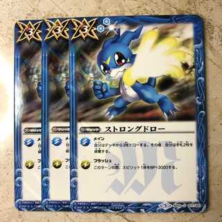 ストロングドロー 1枚