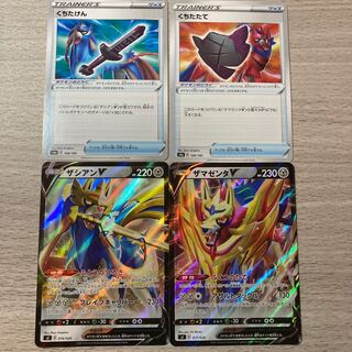 スペシャルデッキ版　ザシアンV、ザマゼンタVセット