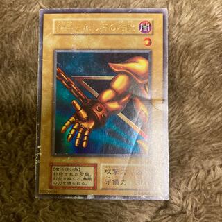 マドレース154封印されし者の右腕 ウルトラレア