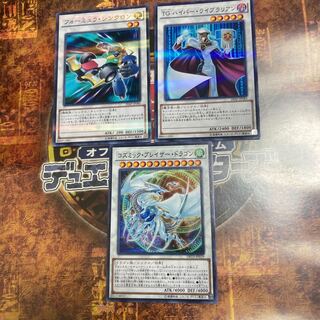 遊戯王★コズミック・ブレイザー・ドラゴン、フォーミュラ・シンクロン　等★