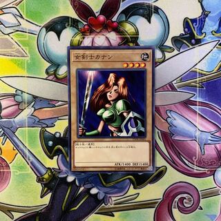 安剣士カナン ノーマルpsa10 女剣士カナン ノーマル」の激安通販 | magi