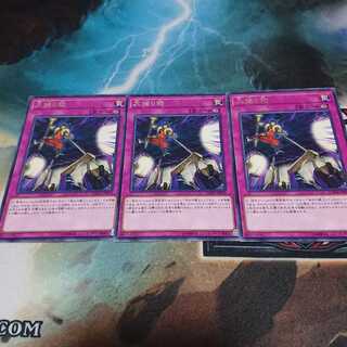 大捕り物　3枚セット