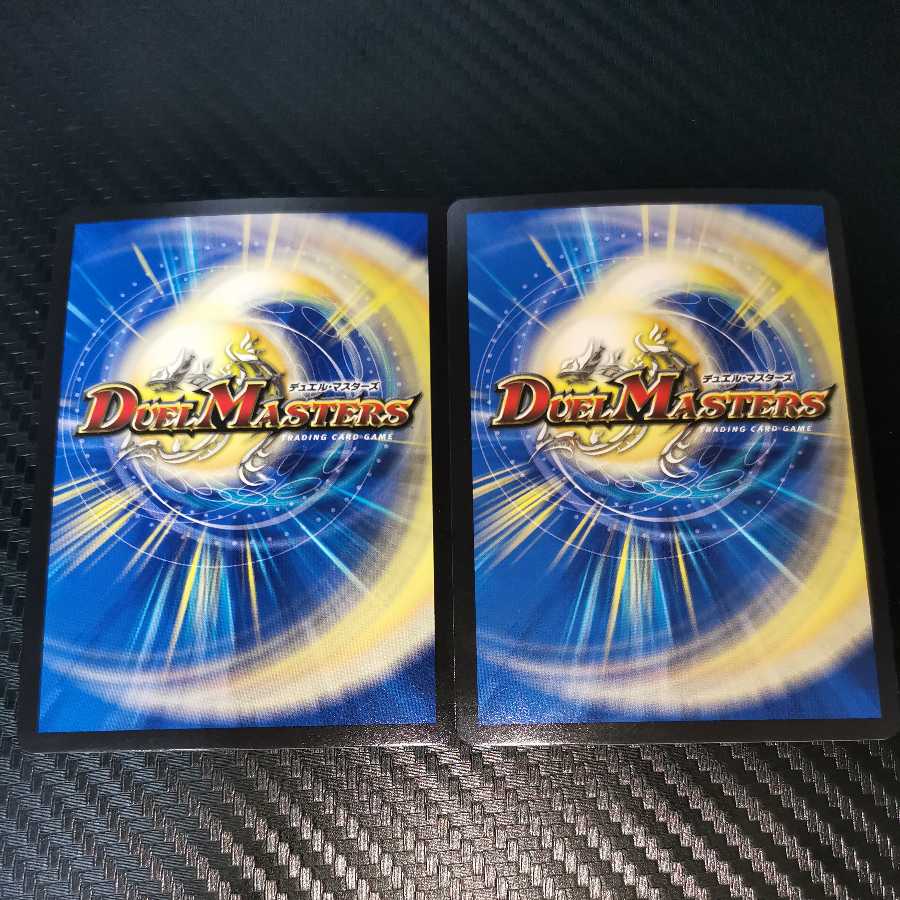 終の怒流牙 ドルゲユキムラ 2枚