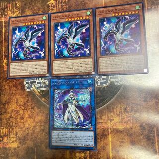 遊戯王★パラレルエクシード、スプラッシュ・メイジ★四枚セット
