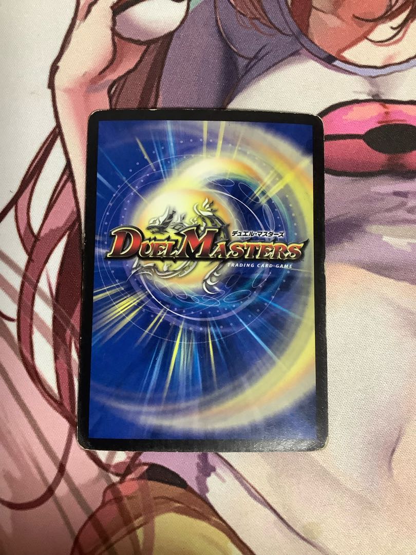 超竜サンバースト・NEX 1枚