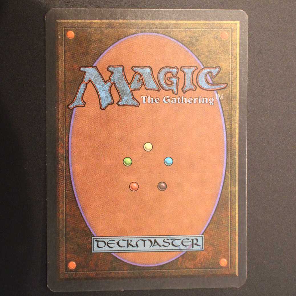 PRM [Mana Crypt] French