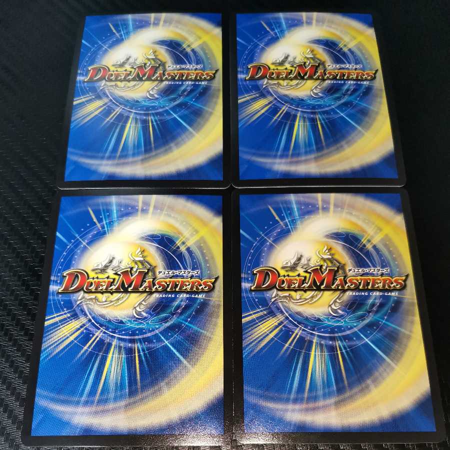 聖鎧亜キング・アルカディアス 4枚