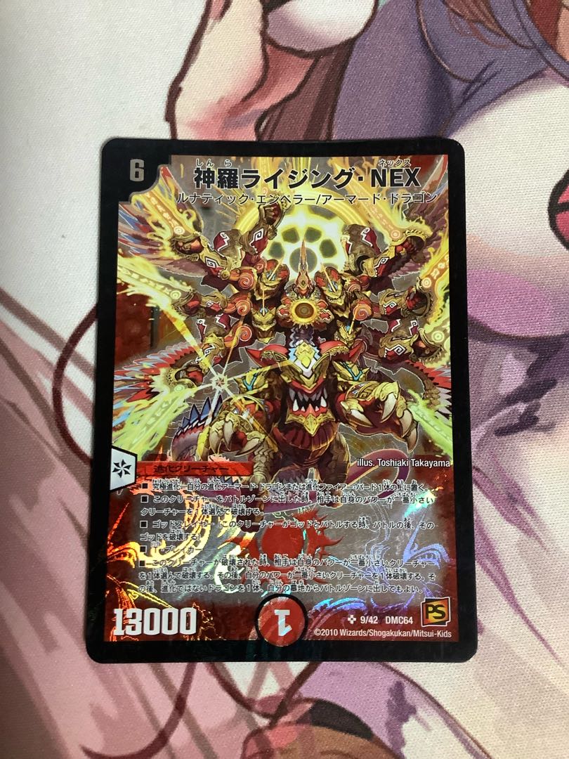 Shinra Rising NEX 1 piece