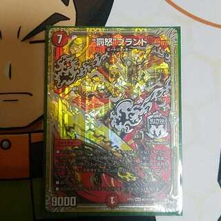 罰怒　ブランド　シークレット