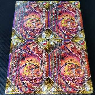 FORBIDDEN SUNRISE -禁断の夜明け- 4枚