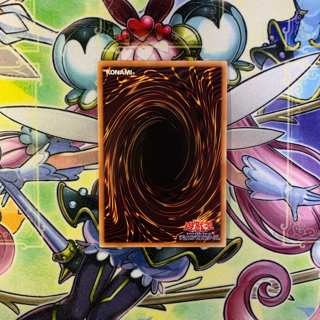 相愛のアンブレカム スーパー