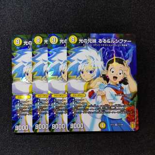 【同梱割引あり】光の兄妹るる＆ルシファー4枚セット