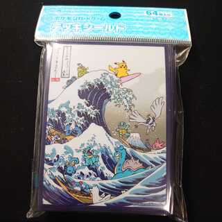 しろがね山」の激安通販 | magi