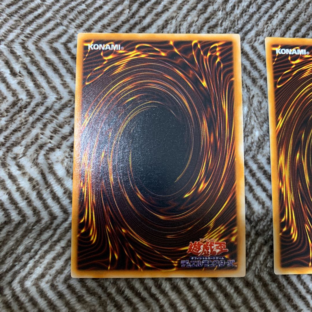 Yu-Gi-Oh! Zera the Mant, Zera Ritual, Early Ultra Rare, Very Beautiful, Set of 2