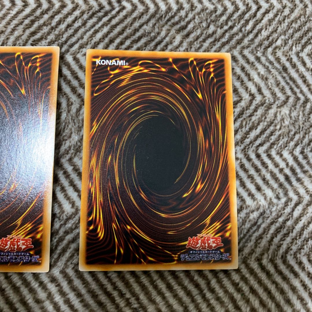 Yu-Gi-Oh! Zera the Mant, Zera Ritual, Early Ultra Rare, Very Beautiful, Set of 2