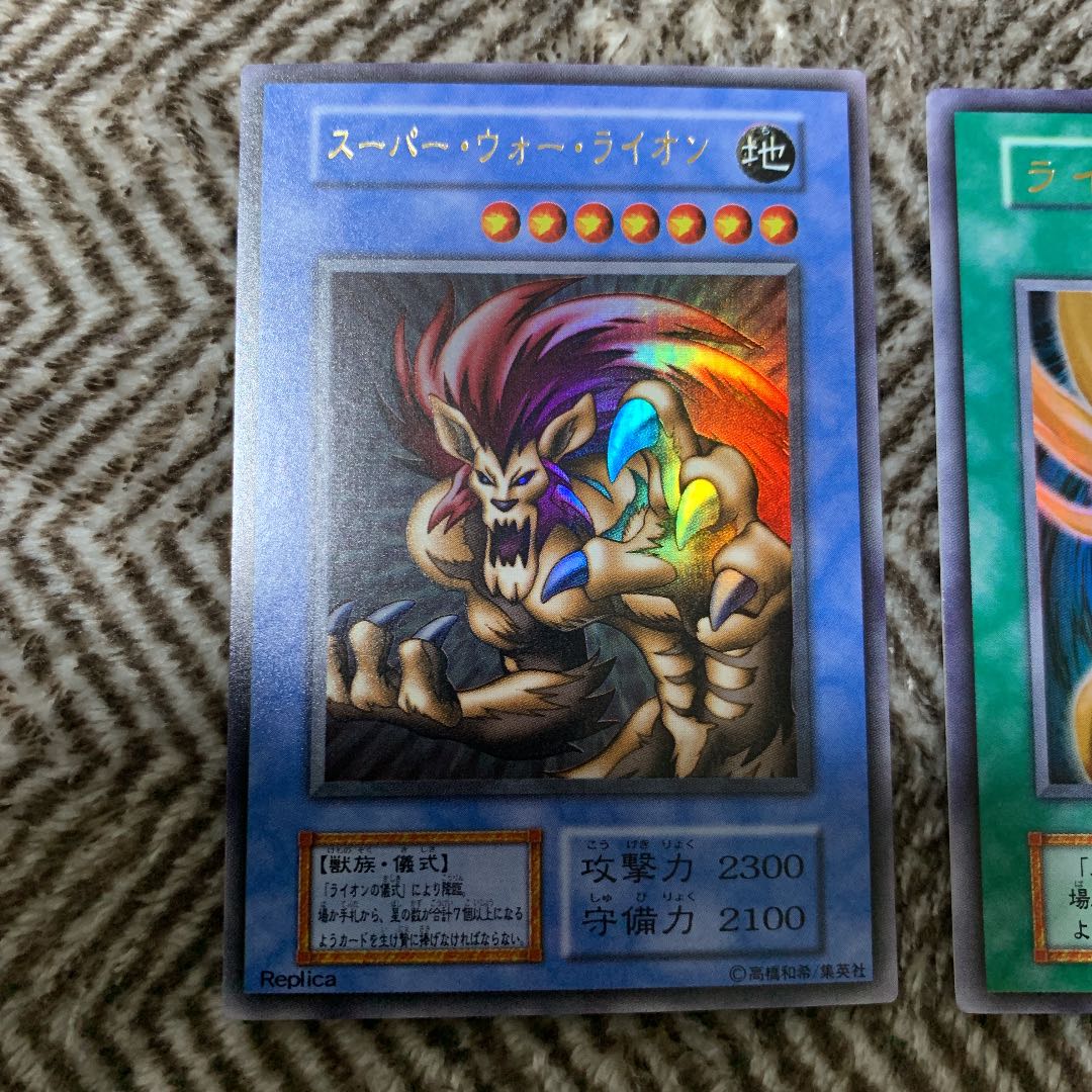 Yu-Gi-Oh Super War-Lion, War-Lion Ritual Early Ultra Rare Very Beautiful