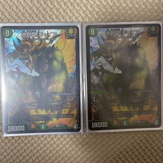 地封龍 ギャイア