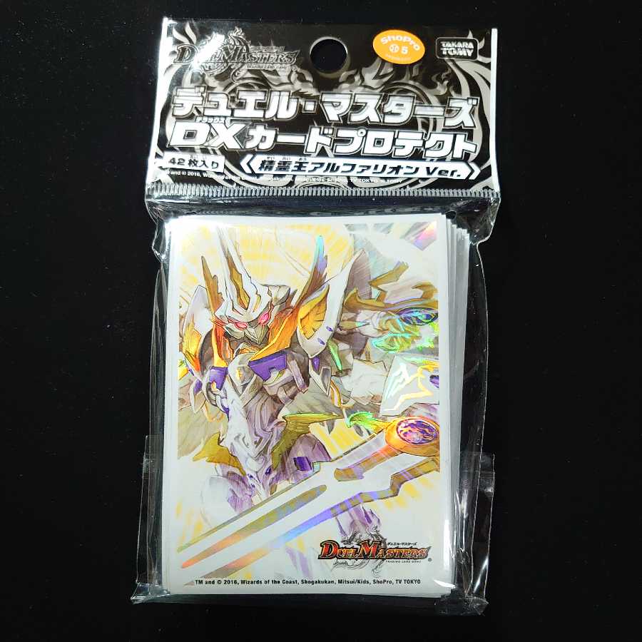 [Used Sleeve] Spirit King Alpharion Ver. 42pcs