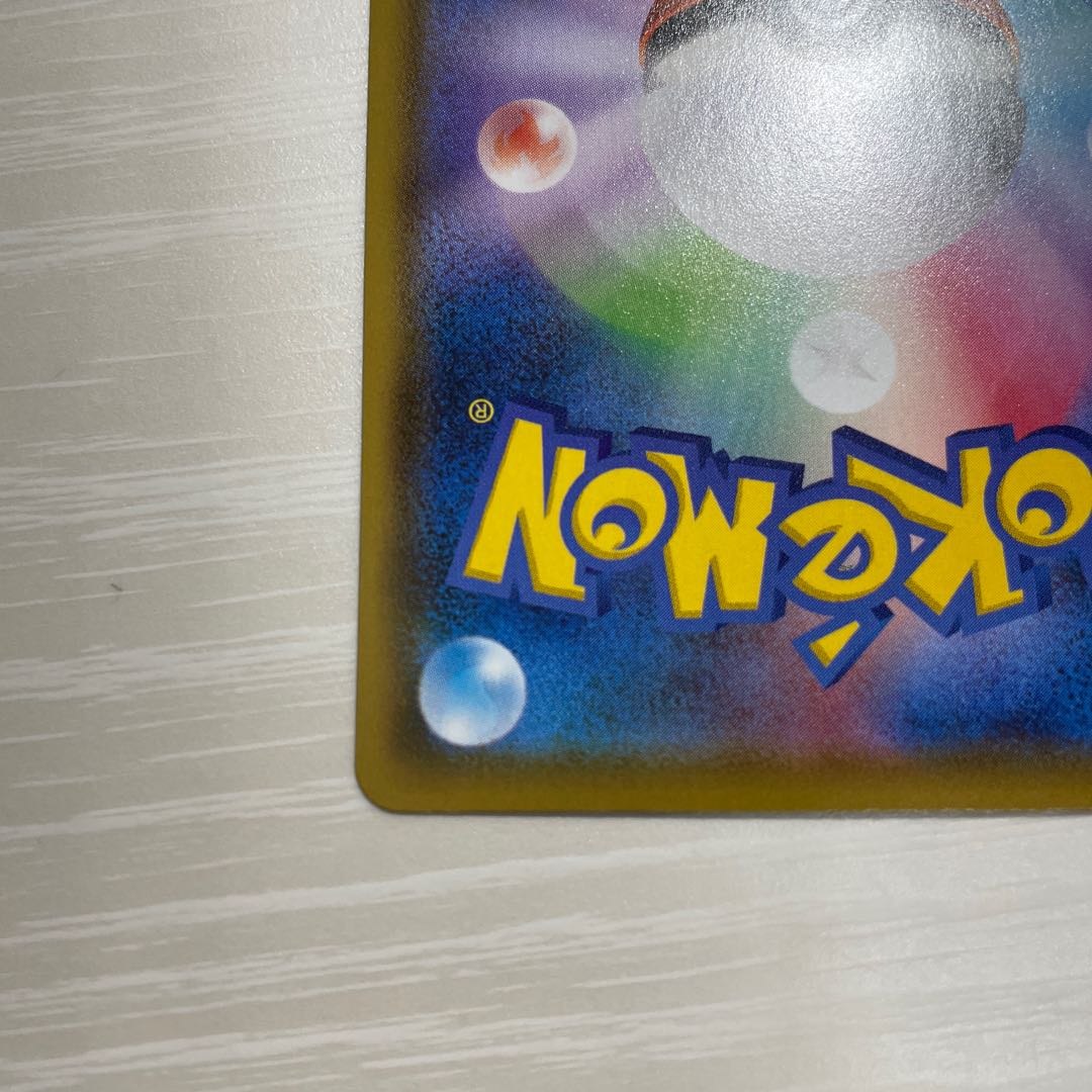 ニンフィアVMAX HR