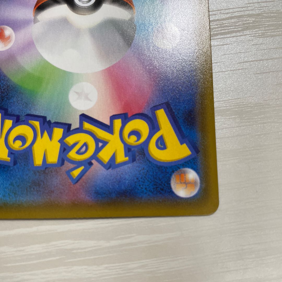 ニンフィアVMAX HR