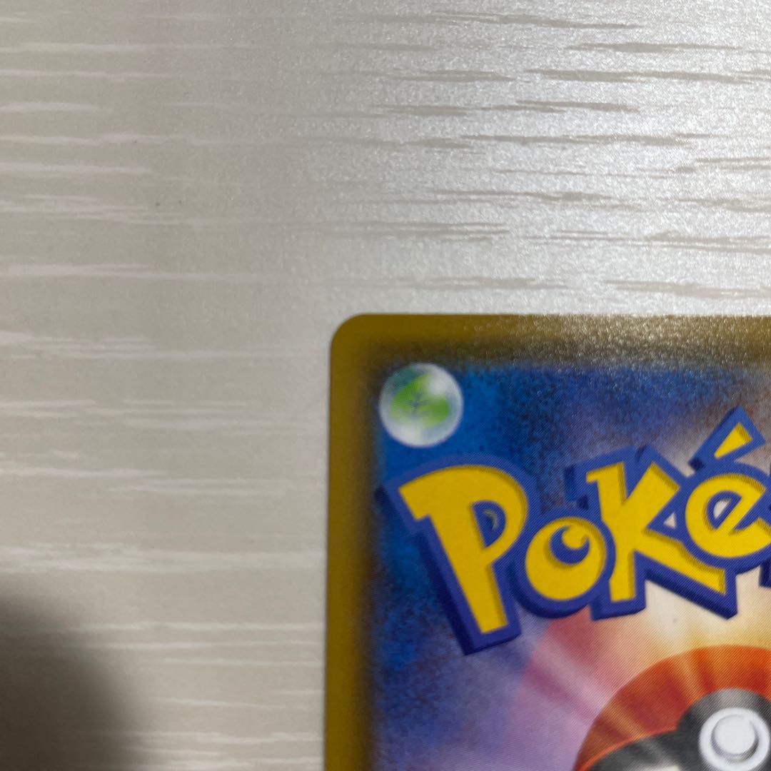 ニンフィアVMAX HR