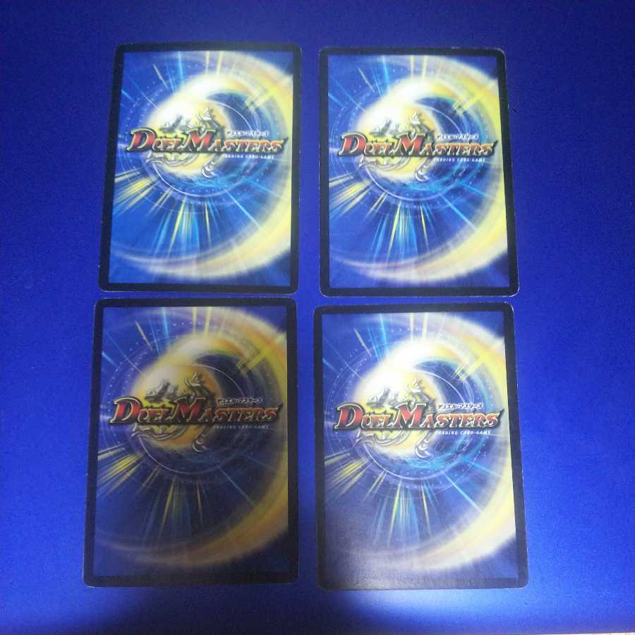 呪術と脈動の刃 4枚