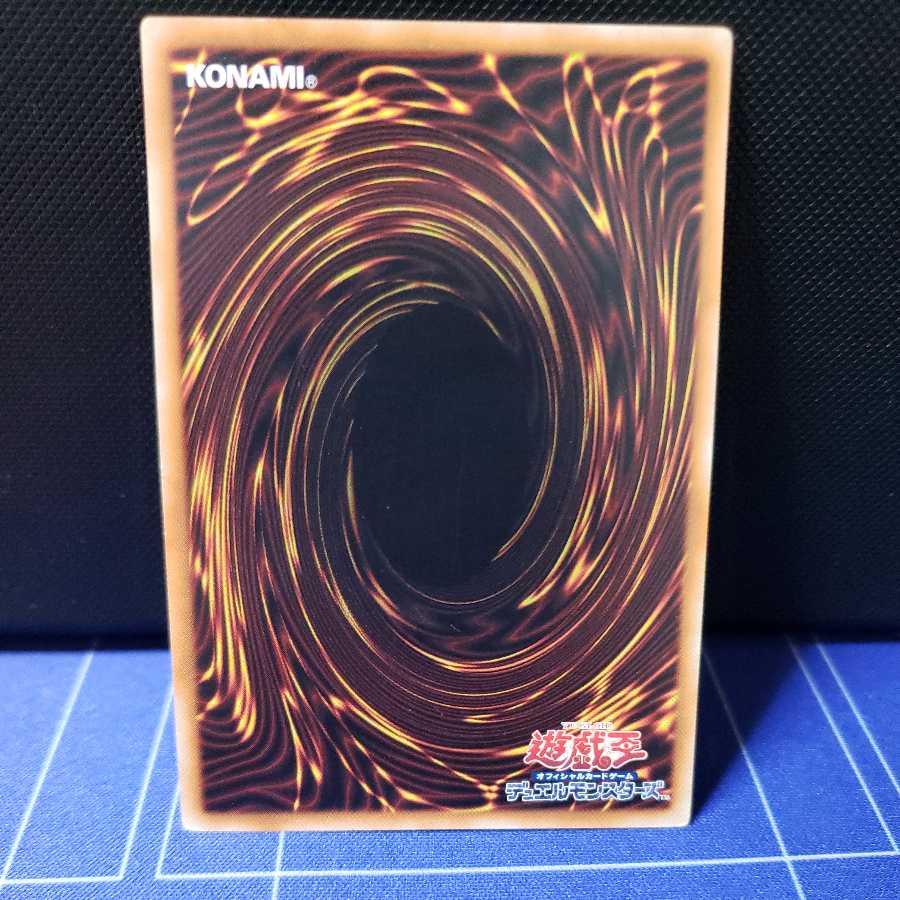 アーティファクト-デスサイズ レア