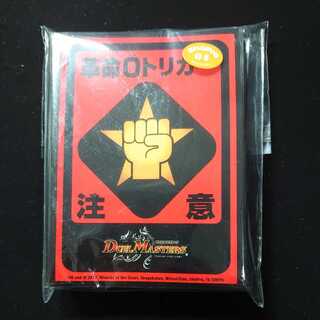 [Used Sleeve] Restructer Revolution0 Trigger Caution Ver. 42pcs