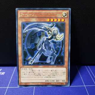 アーティファクト-デスサイズ レア