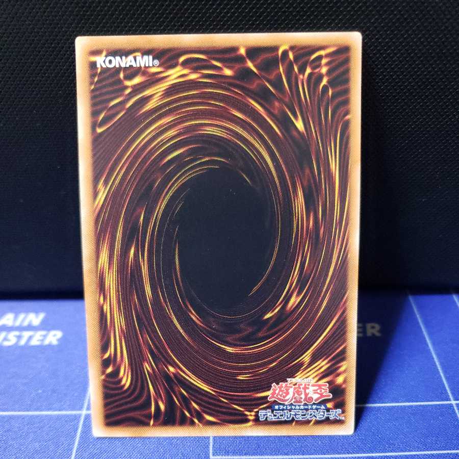 アーティファクト-デスサイズ レア