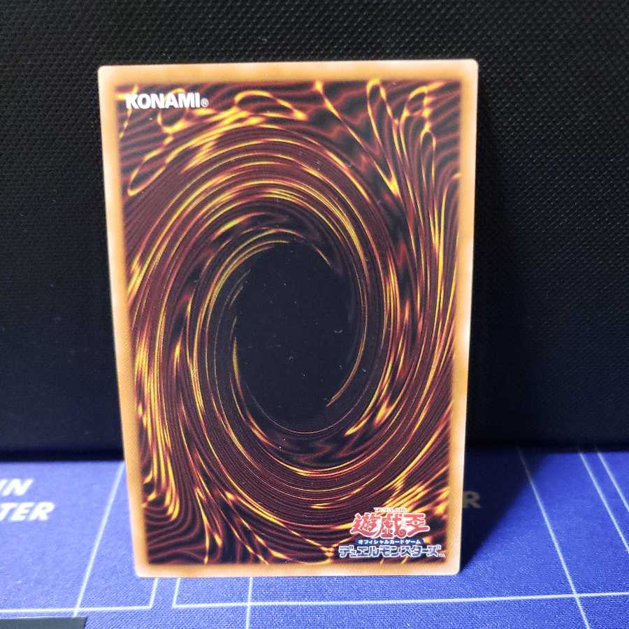 アーティファクト-デスサイズ レア