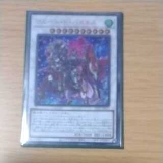 フルール・ド・バロネス (UR)