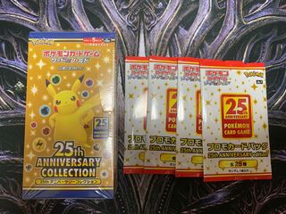 ポケカ　25周年アニバーサリー 25th ANNIVERSARY プロモ有