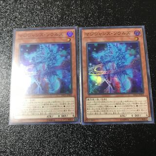 マジシャンズ・ソウルズ スーパーレア　2枚セット