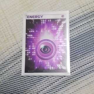 【複数枚まとめ買いで値引き】基本超エネルギー アクマグ