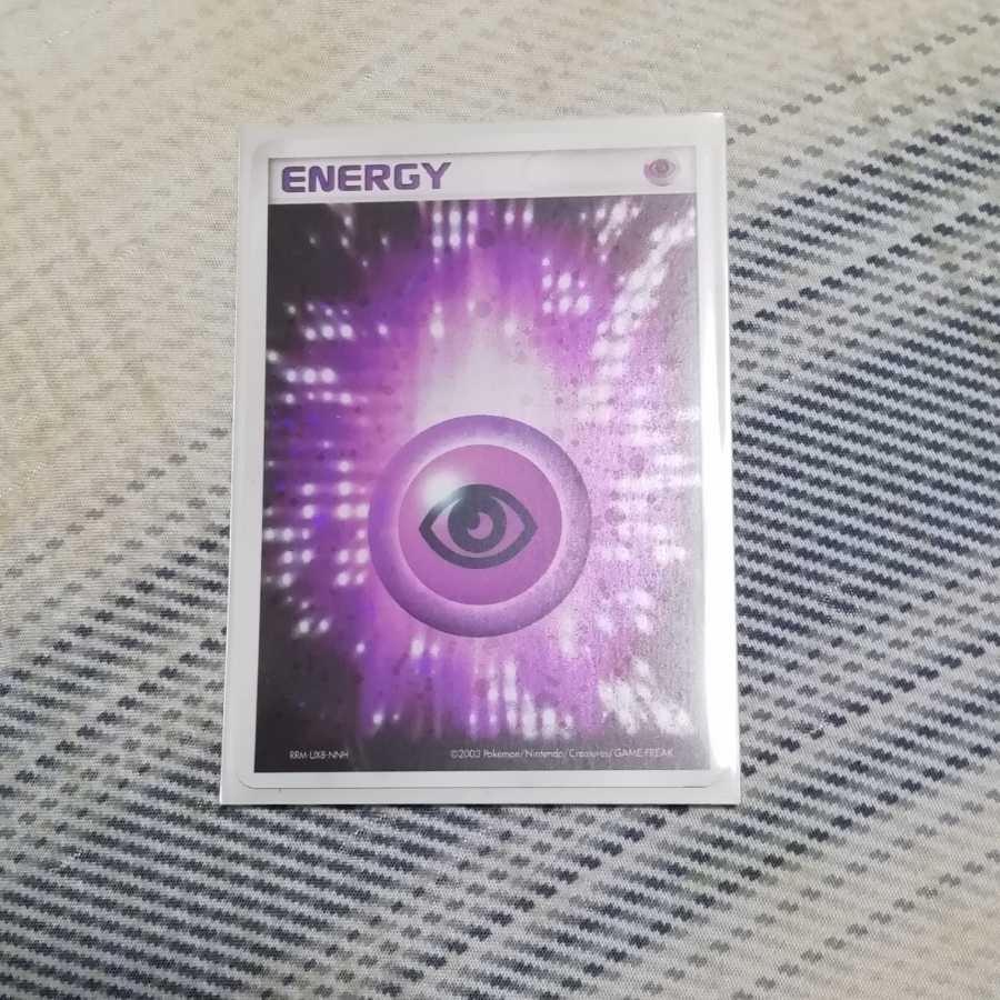 【複数枚まとめ買いで値引き】基本超エネルギー アクマグ